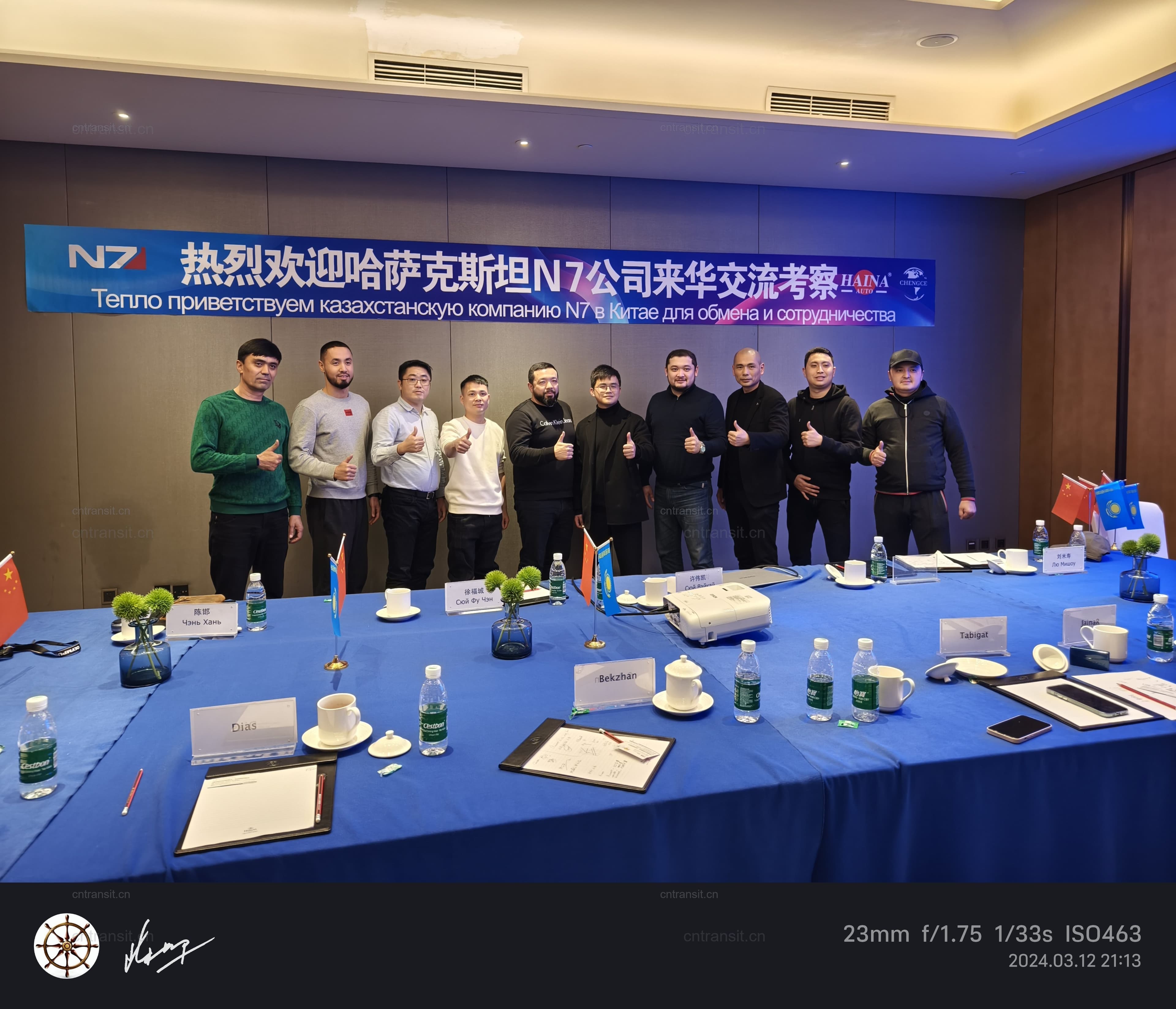 Company strength