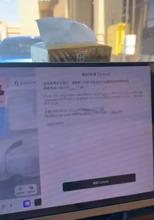 Zeekr 9X Owner Faces 30-Hour Remote Lockout Abroad: Smart Features Disabled During Cross-Border Trip