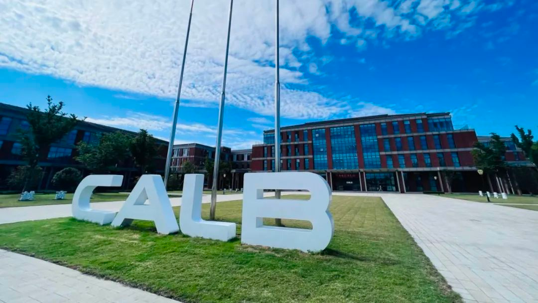 CALB Battery Defects Cause Widespread Failures in GAC Aion S Models After 150,000 km