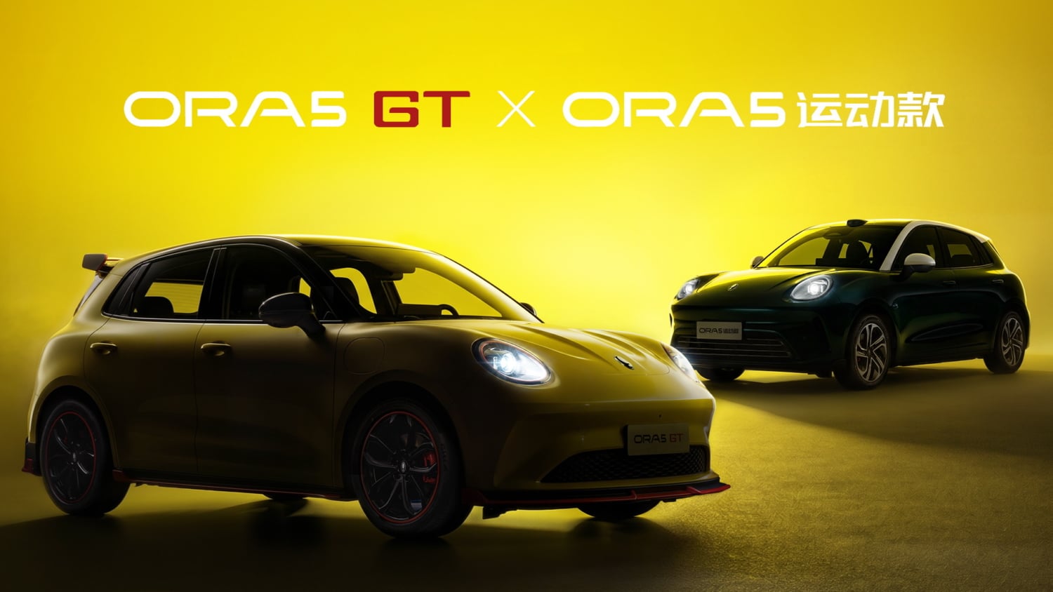 GWM Ora 5 Gains Sport and GT Trims with Aggressive Aero Styling in China