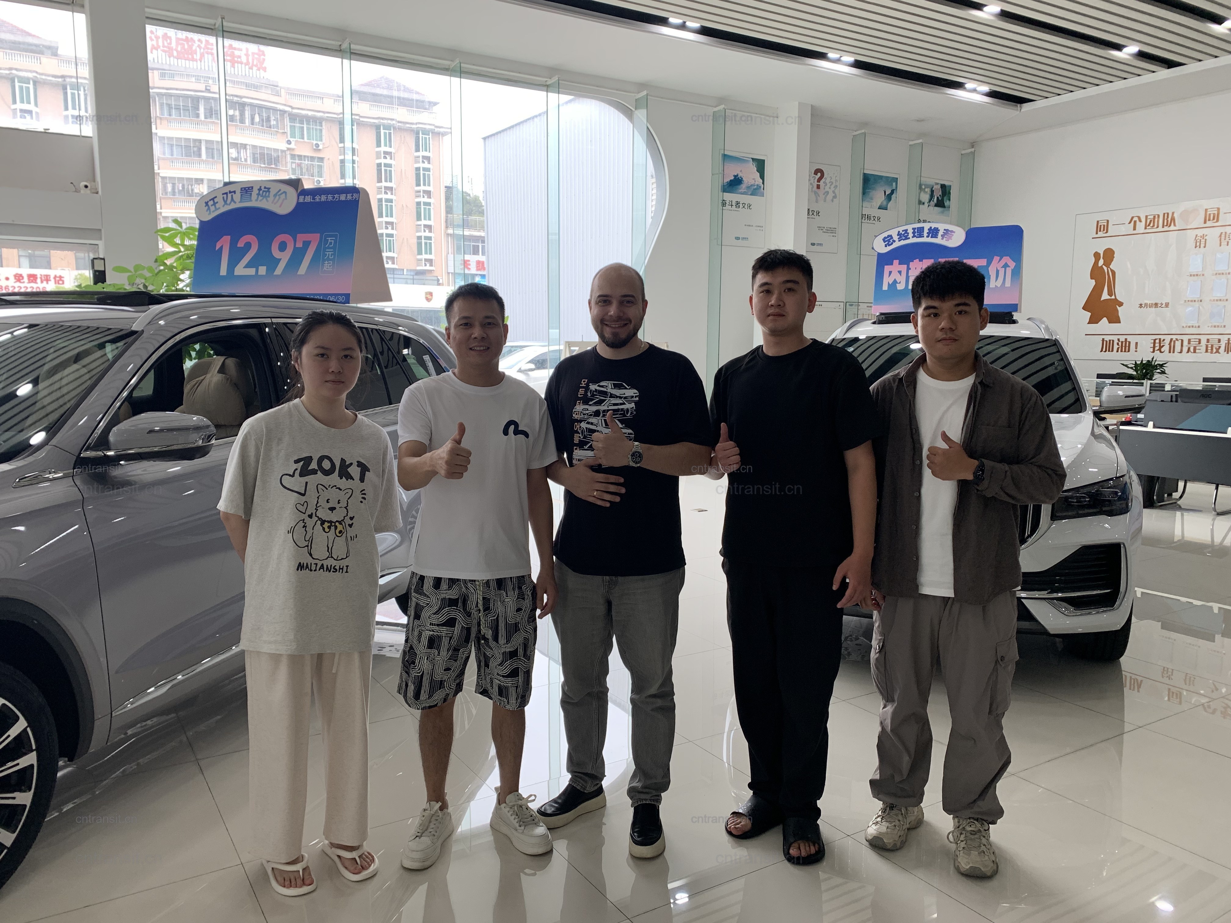 Customer visit photo