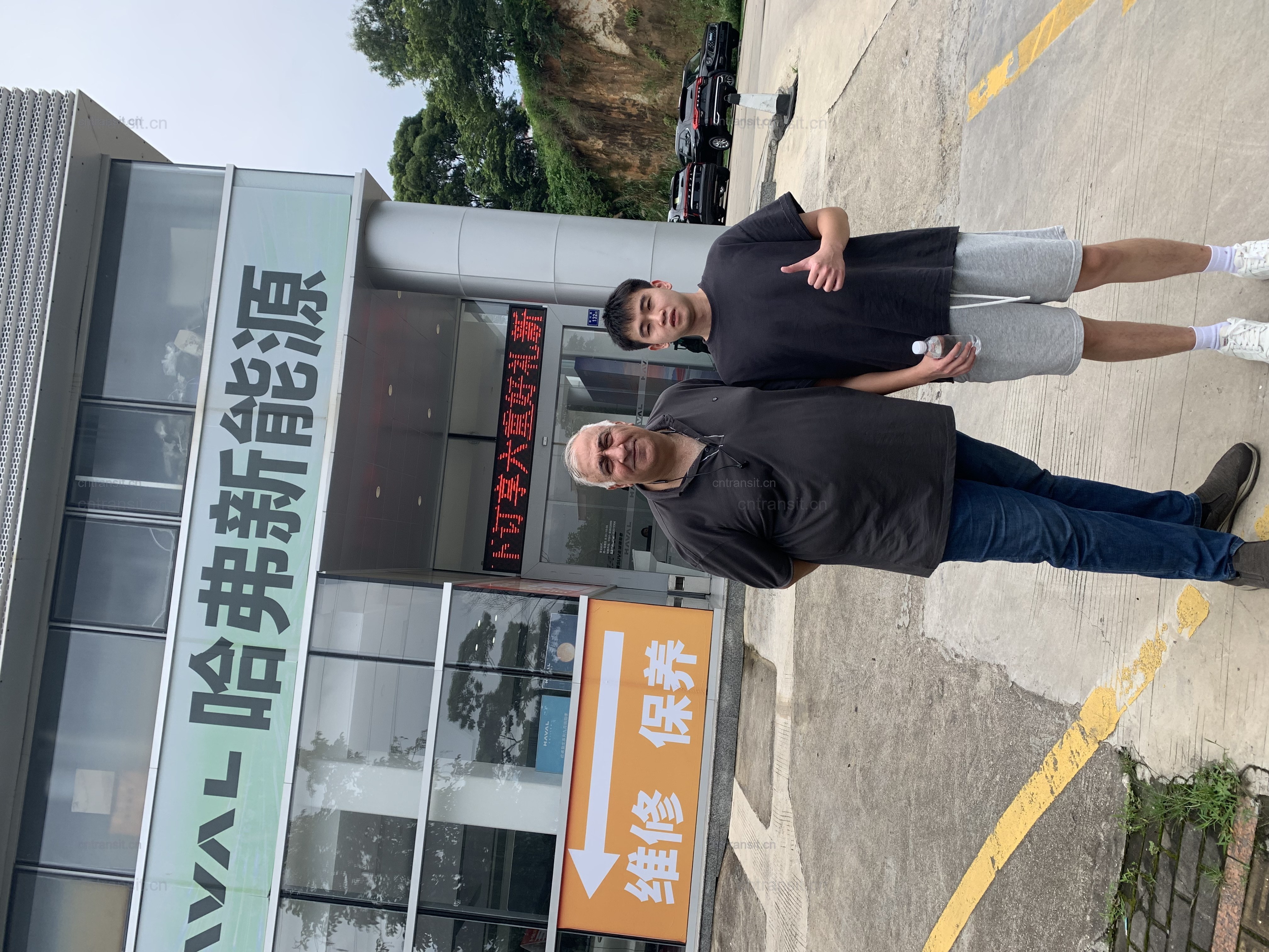 Customer visit photo