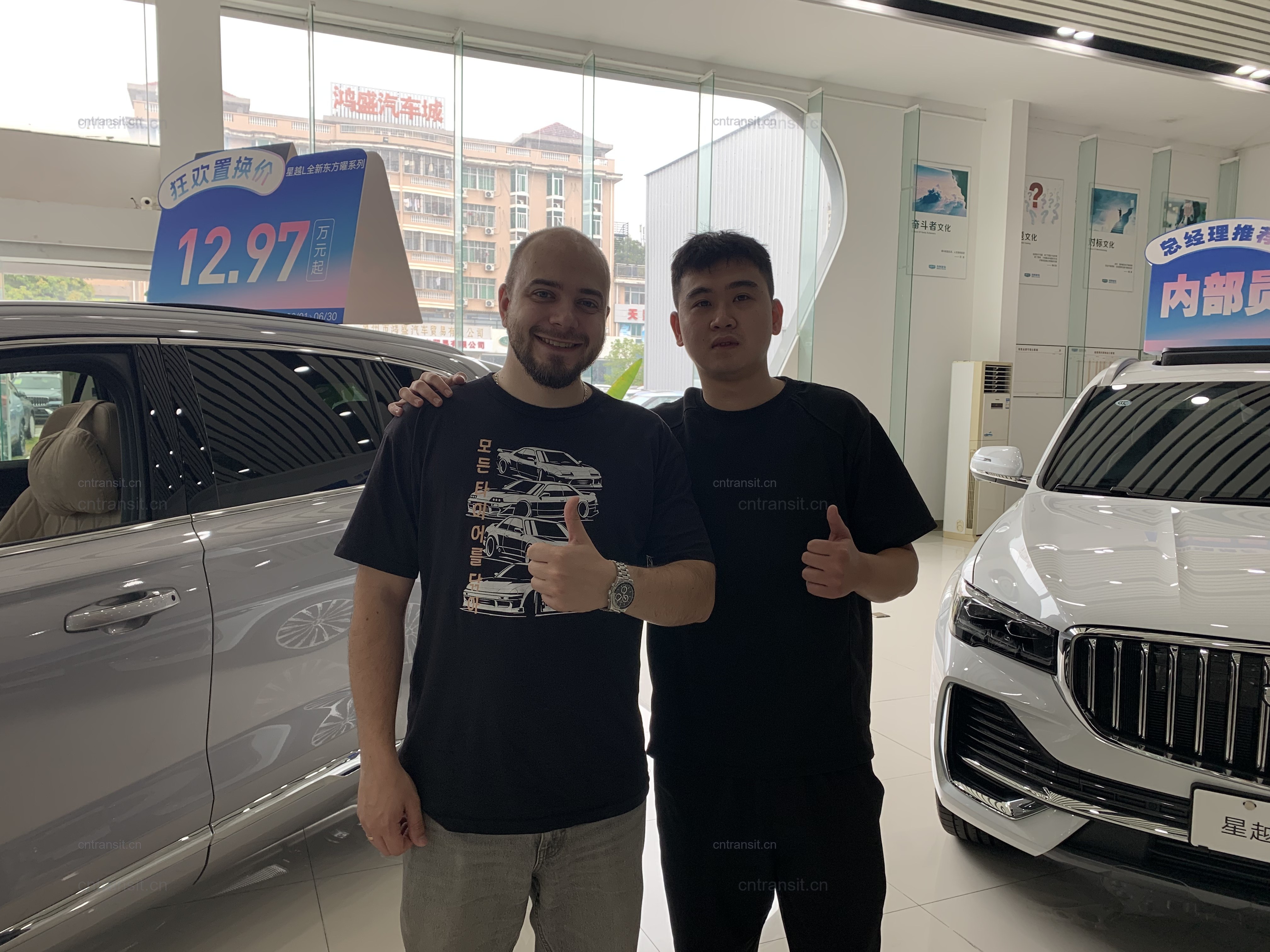 Customer visit photo