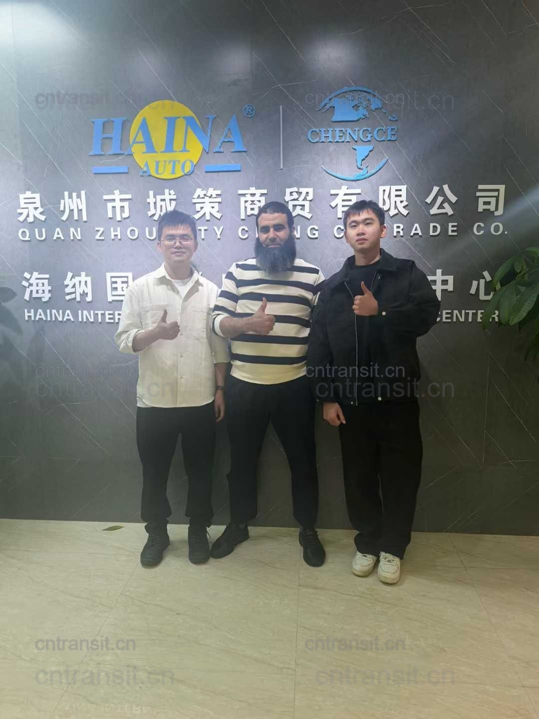 Customer visit photo